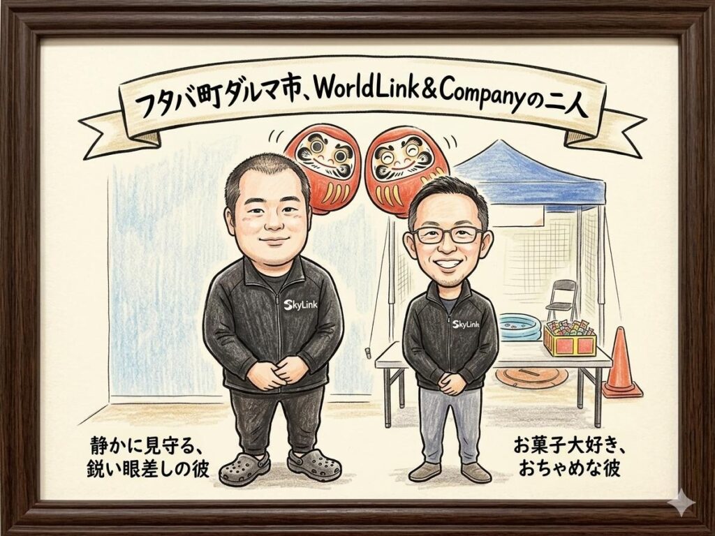 WorldLink&Companyの講師二人(イラスト)