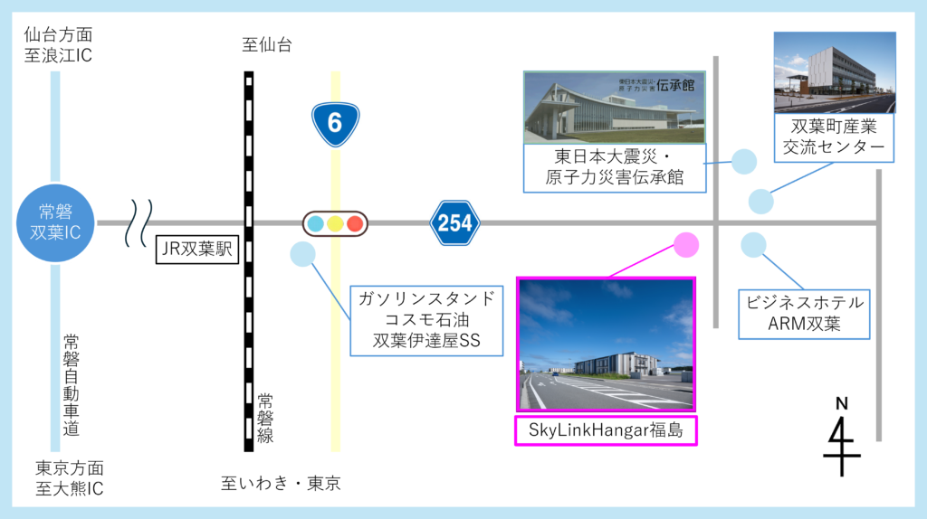 SkyLink Hangar福島 周辺地図