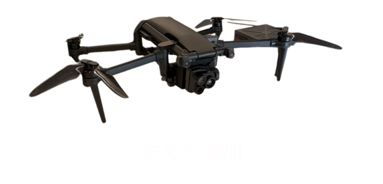 Parrot ANAFI UKR | SkyLink Japan (スカイリンクジャパン)