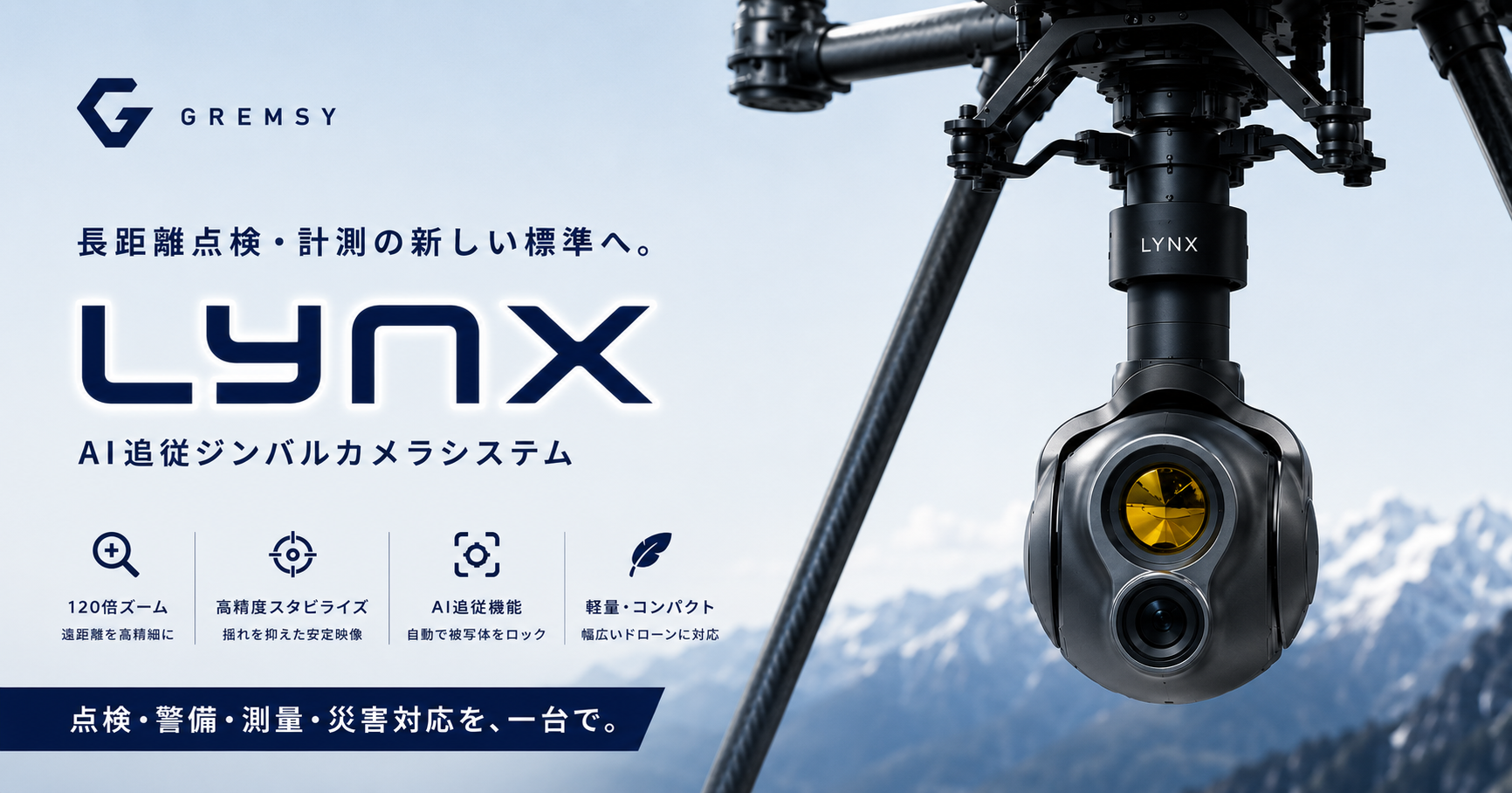 Lynx