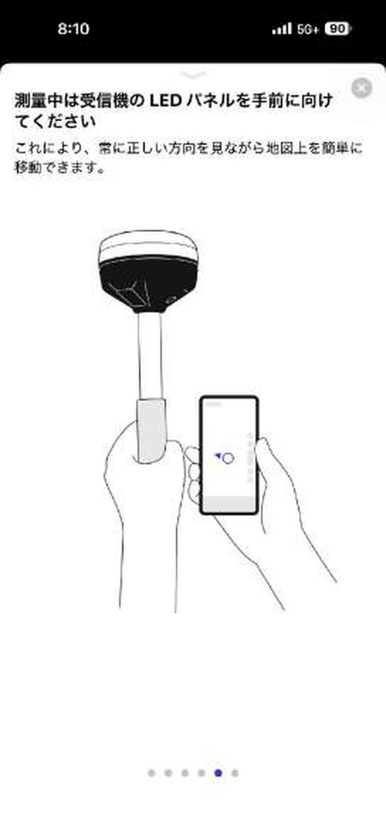 Emlid Flow 日本語UI：受信機のLEDパネルを手前に向ける案内
