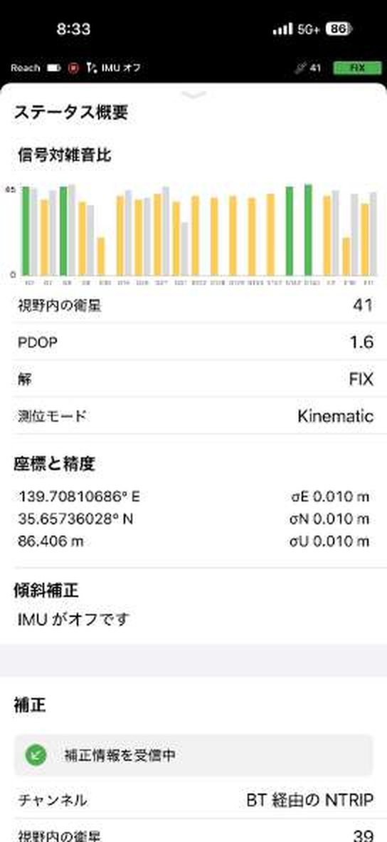Emlid Flow 日本語UI：地図上での測点記録