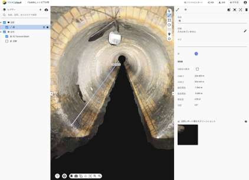 ブラウザ上で計測できる管路内部の3Dモデル
