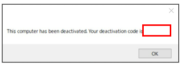 無効化後に表示される無効化コード(deactivation code)