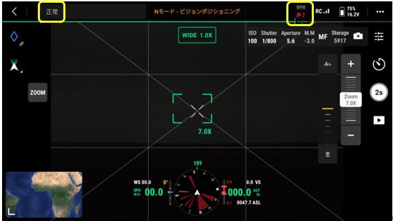 HMSのステータスが「正常」でも衛星受信数が7〜8にとどまっている画面