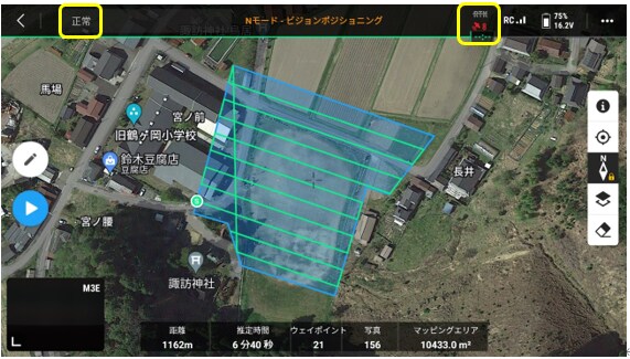 画面右上に表示されるGPS受信状況の数値