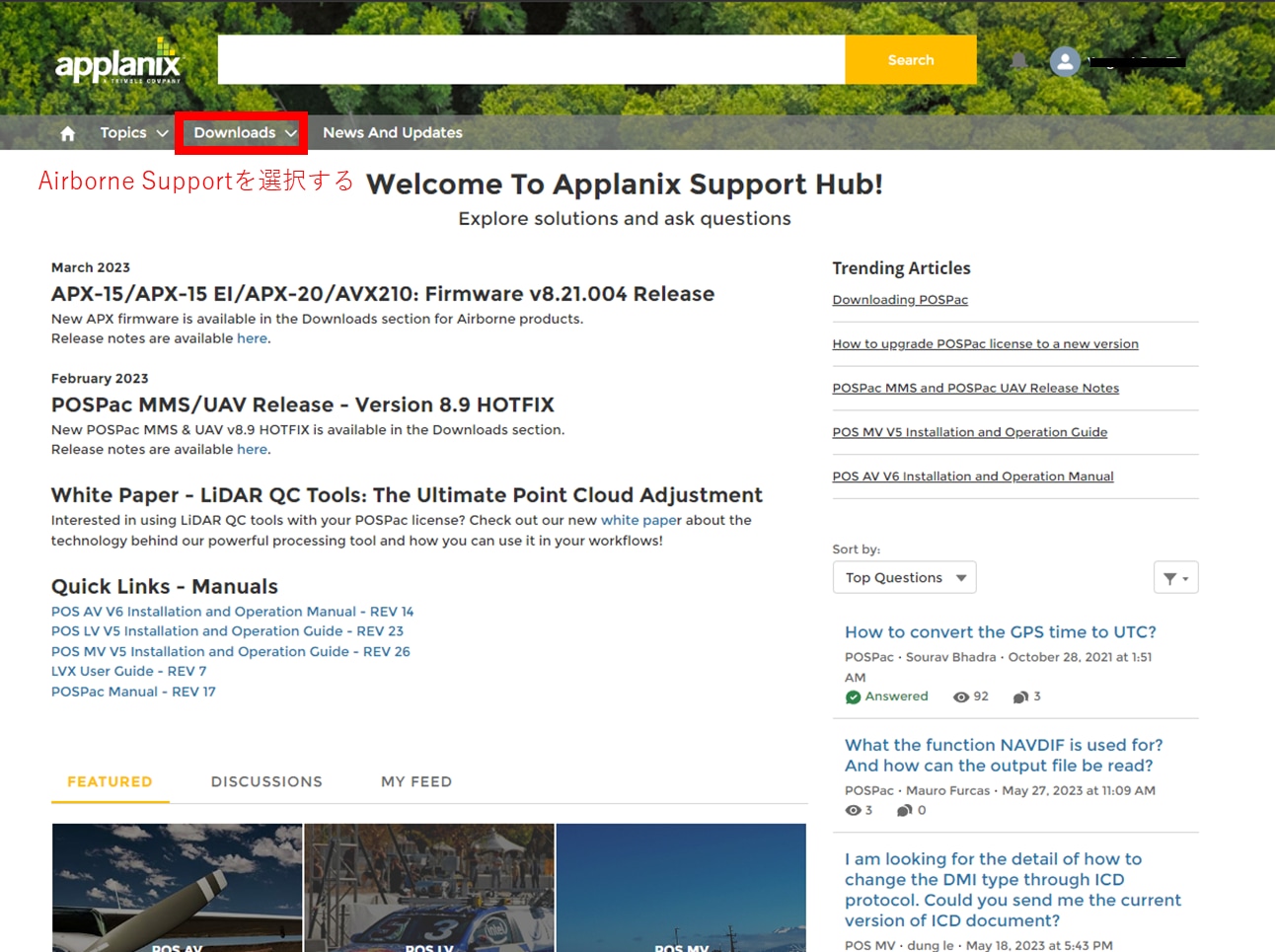 メニューバー[Downloads]から[Airborne Support]へ進む画面