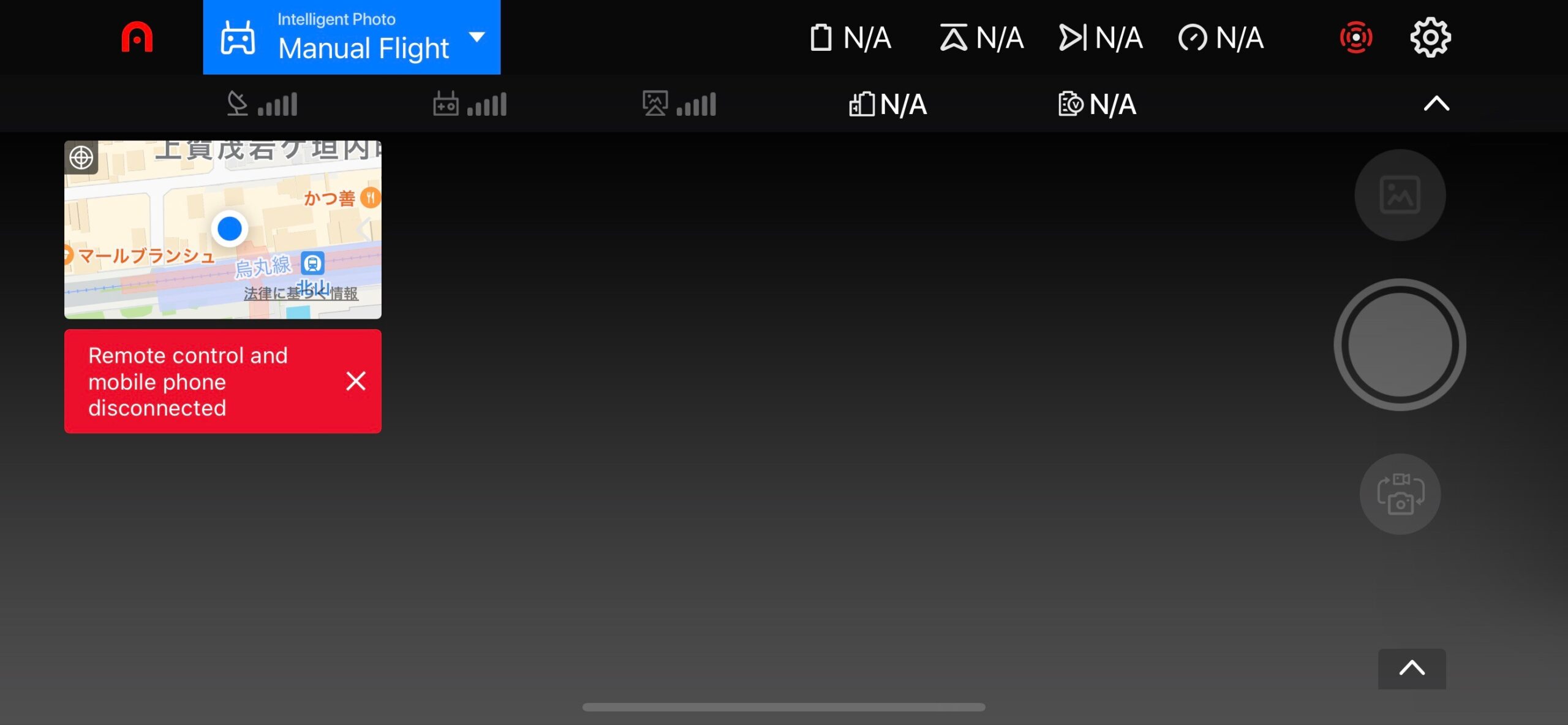 Autel Explorerアプリの言語設定画面(1)