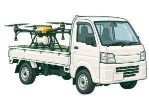 軽トラックの荷台に農薬散布ドローンを載せて運ぶイラスト